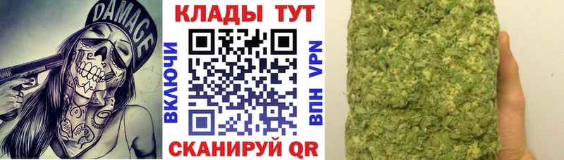 Наркошоп купить ГАШ Галлюциногенные грибы МЕФ Канабис COCAIN APVP Невельск