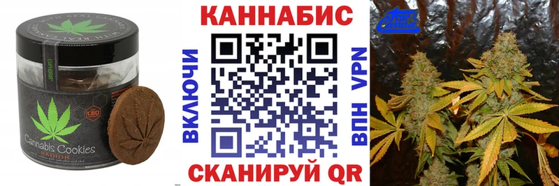 Еда ТГК марихуана  Купить  Невельск