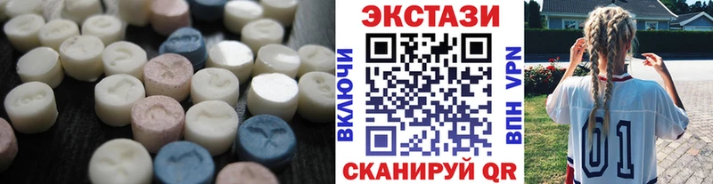 Купить где  Невельск  Экстази ешки 