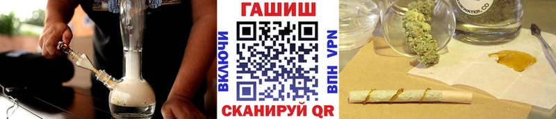Купить где  Невельск  ГАШИШ 40% ТГК 