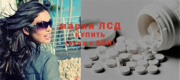 прущие крисы Карпинск