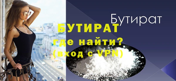 прущие крисы Карпинск