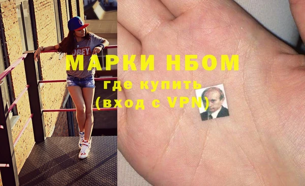 прущие крисы Карпинск