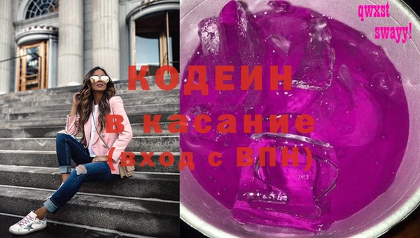 Альфа ПВП Касимов