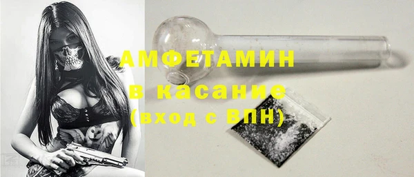 Альфа ПВП Касимов