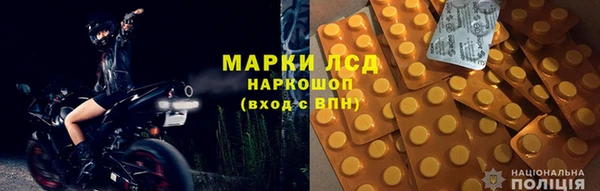 прущие крисы Карпинск