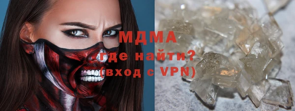 Альфа ПВП Касимов