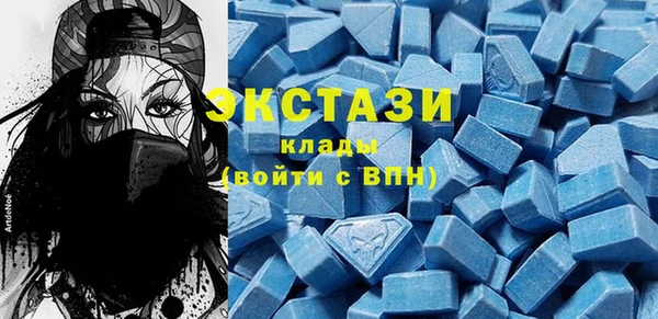ECSTASY Болхов