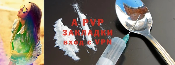 а пвп мука Карталы