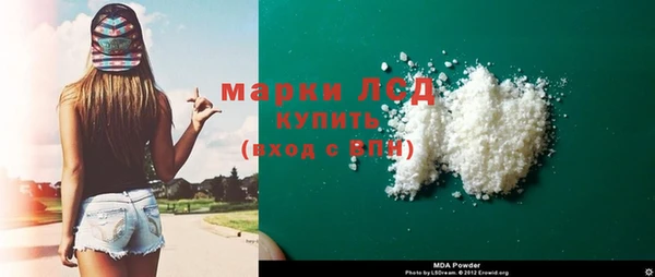 прущие крисы Карпинск