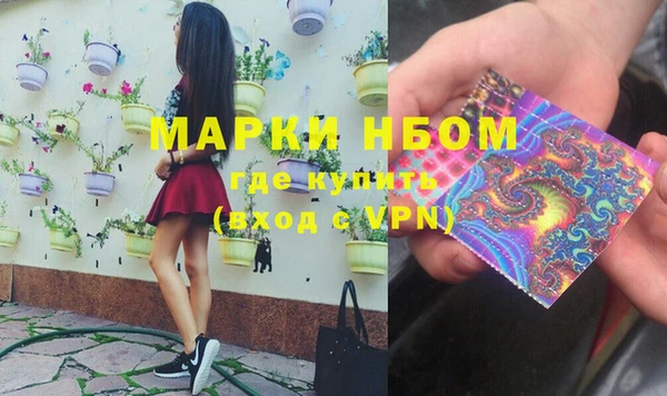 Альфа ПВП Касимов