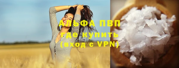 Альфа ПВП Касимов