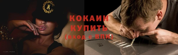 ECSTASY Болхов