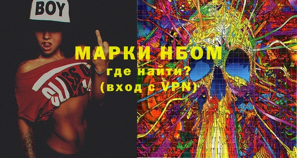 прущие крисы Карпинск