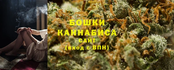 экстази Болохово