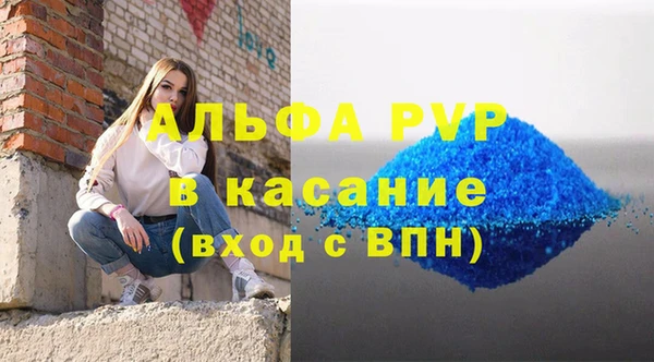 а пвп мука Карталы