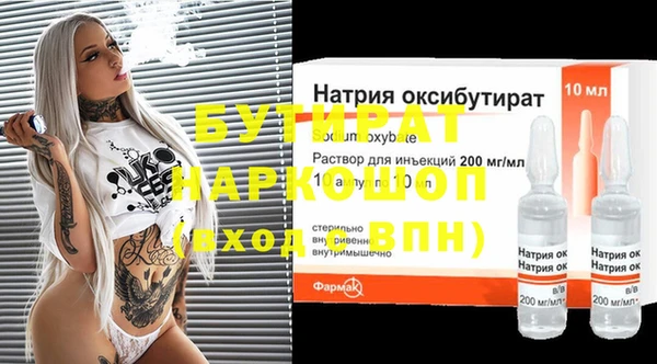 прущие крисы Карпинск