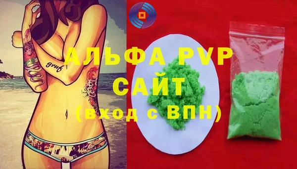 а пвп мука Карталы