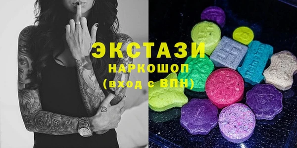 прущие крисы Карпинск