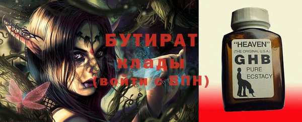 Альфа ПВП Касимов