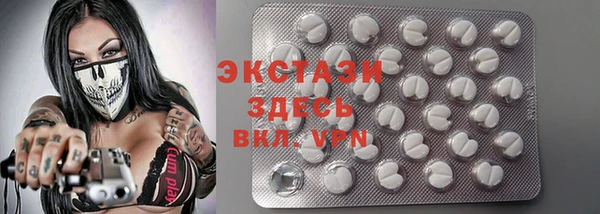 прущие крисы Карпинск