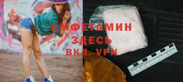 Альфа ПВП Касимов
