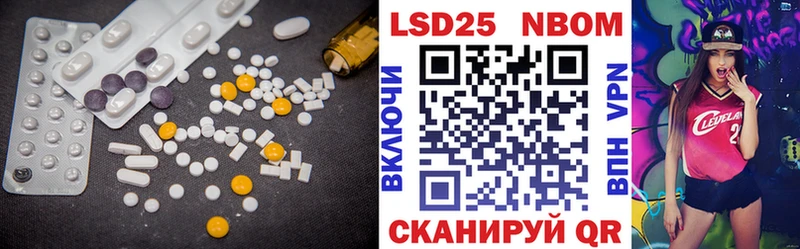 Лсд 25 экстази кислота  Купить  Невельск 
