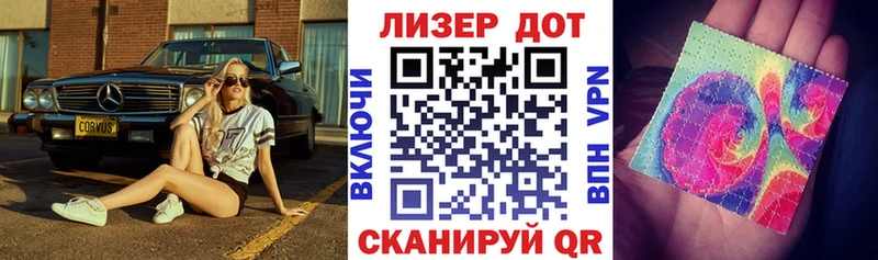 Наркотические марки 1,5мг  Купить  Невельск 